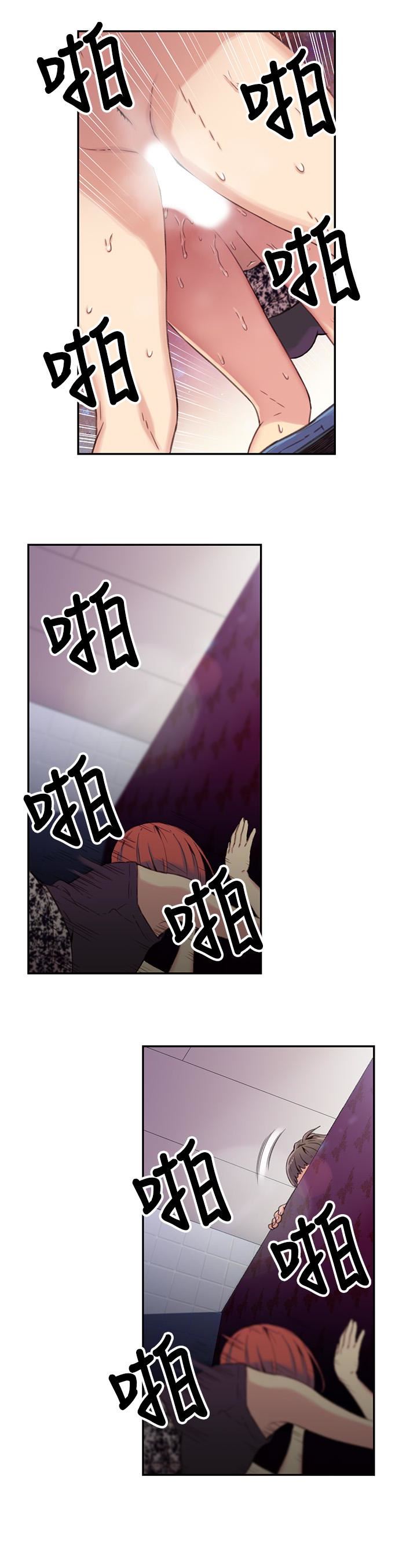 [韩国漫画] 超导体鲁蛇 奇幻,巨乳大奶#[23P]-18