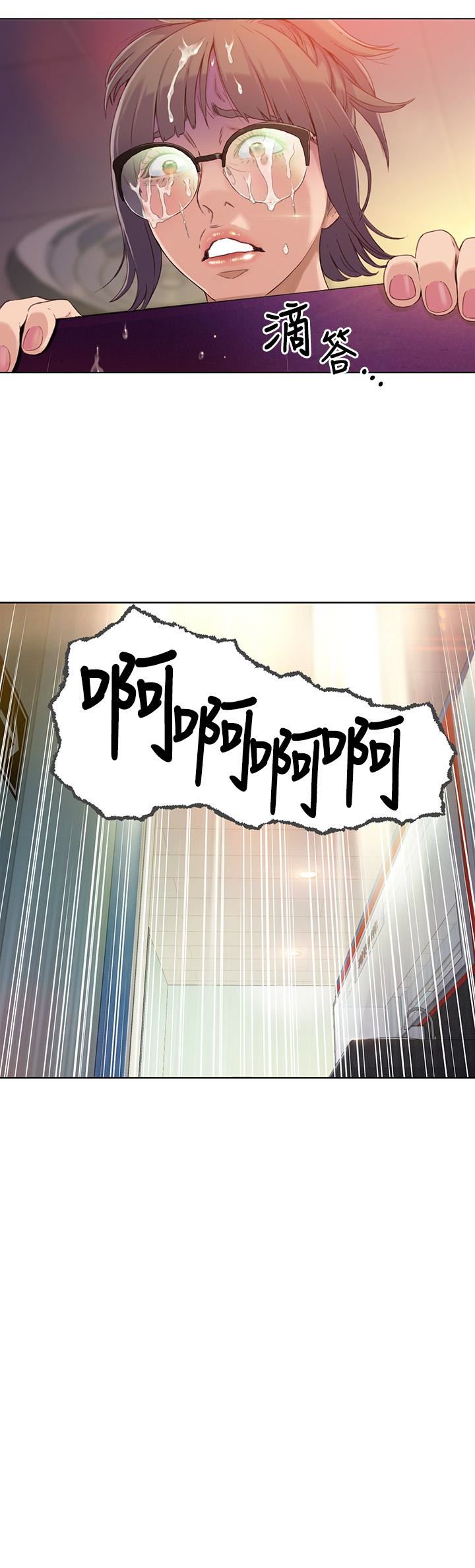 [韩国漫画] 超导体鲁蛇 奇幻,巨乳大奶#[23P]-22