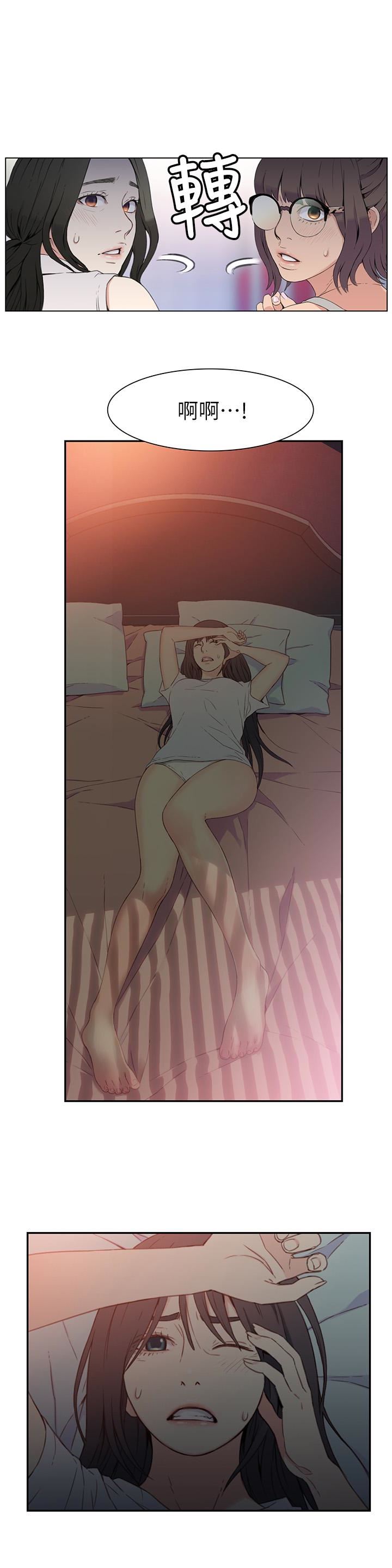 [韩国漫画] 超导体鲁蛇 奇幻,巨乳大奶#[23P]-5