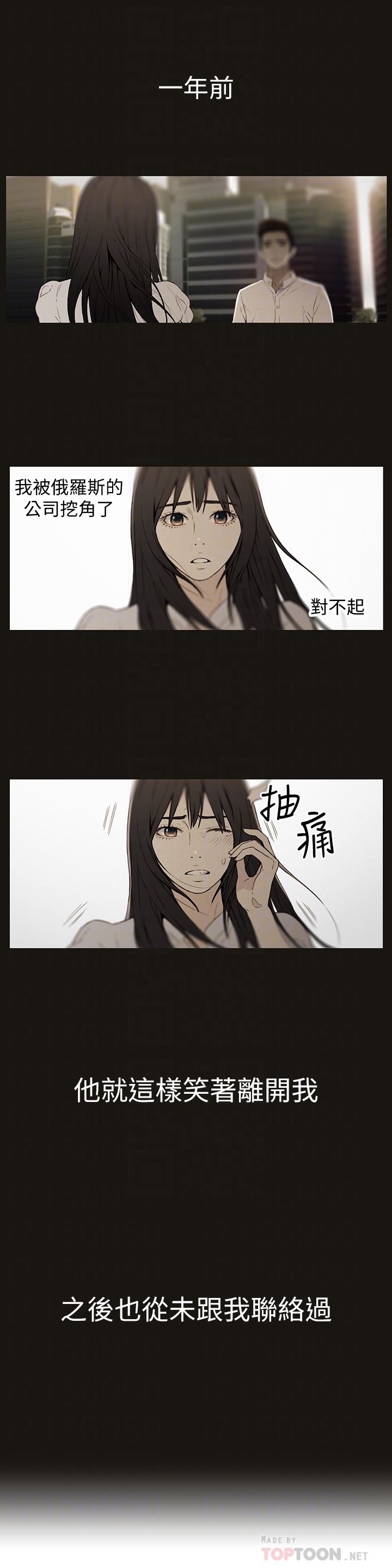[韩国漫画] 超导体鲁蛇 奇幻,巨乳大奶#[23P]-7