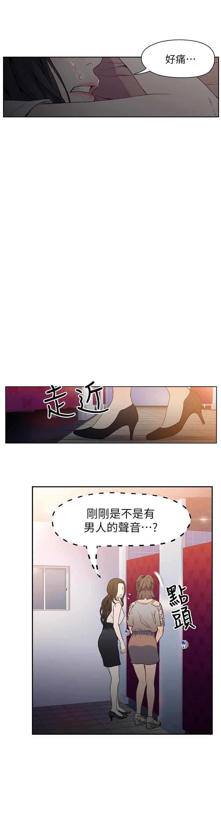 [韩国漫画] 超导体鲁蛇 奇幻,巨乳大奶#[23P]-9
