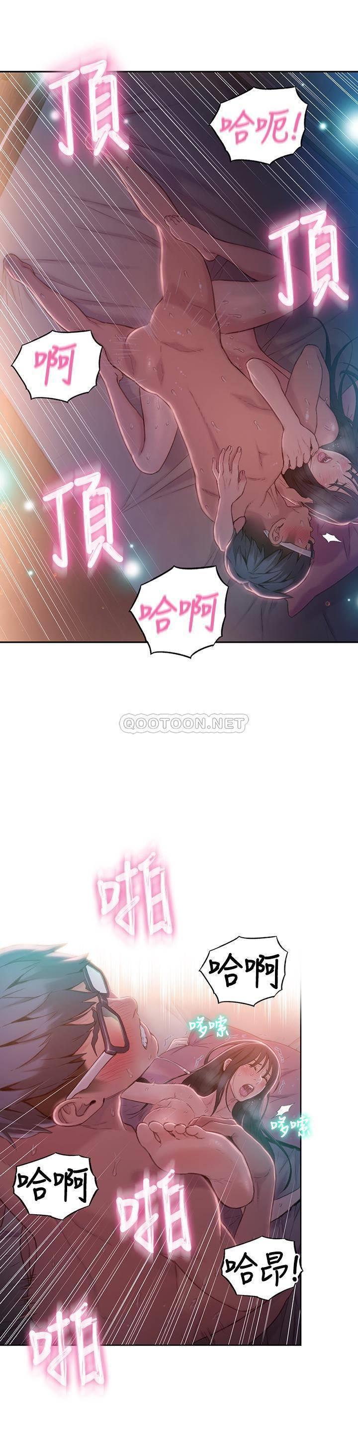 [韩国漫画] 超导体鲁蛇 奇幻,巨乳大奶#[20P]-15