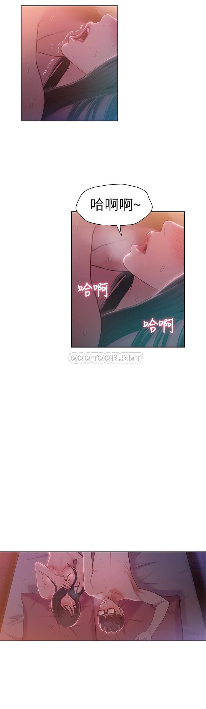 [韩国漫画] 超导体鲁蛇 奇幻,巨乳大奶#[20P]-17