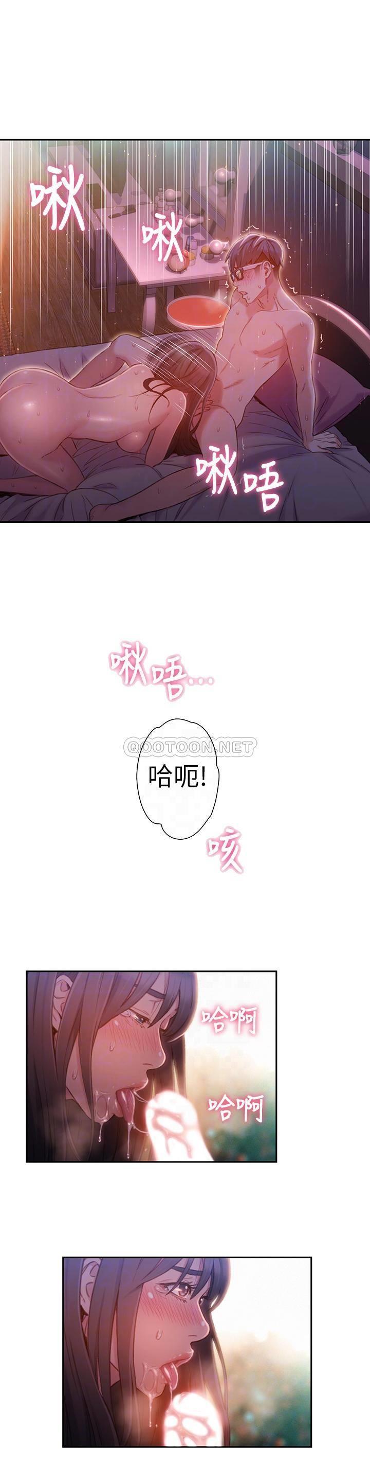 [韩国漫画] 超导体鲁蛇 奇幻,巨乳大奶#[20P]-6
