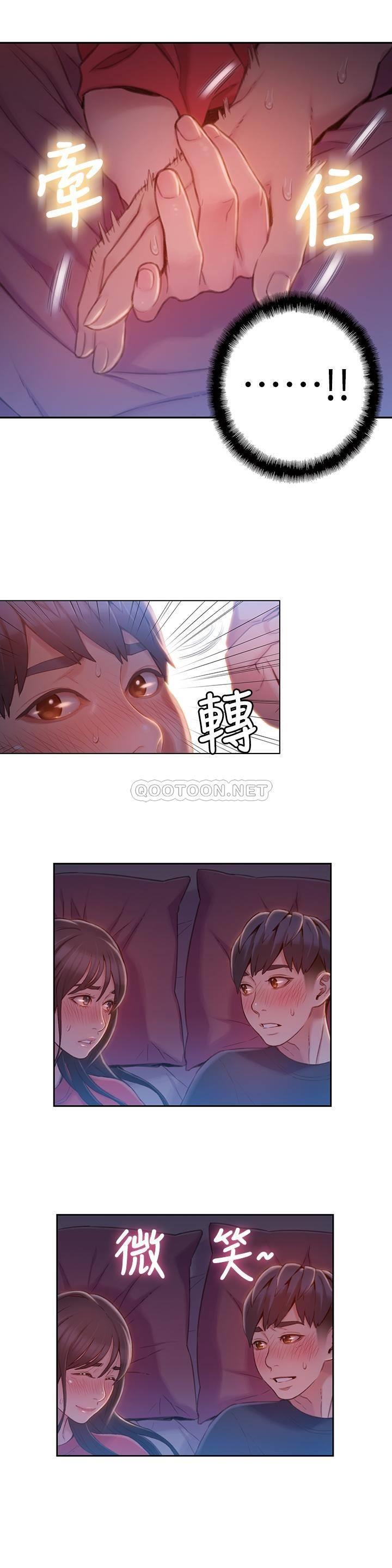 [韩国漫画] 超导体鲁蛇 奇幻,巨乳大奶#[18P]-11