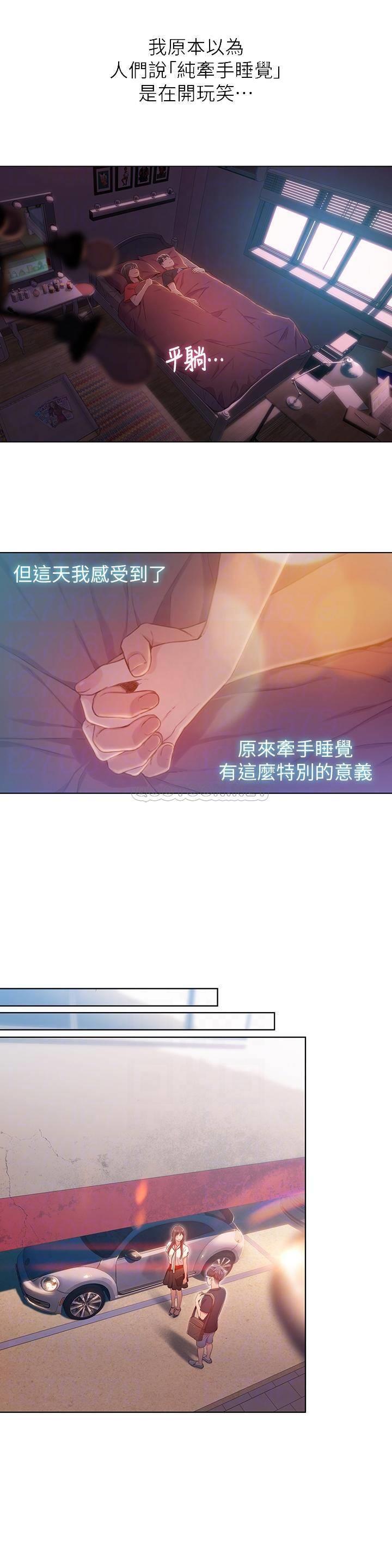 [韩国漫画] 超导体鲁蛇 奇幻,巨乳大奶#[18P]-12