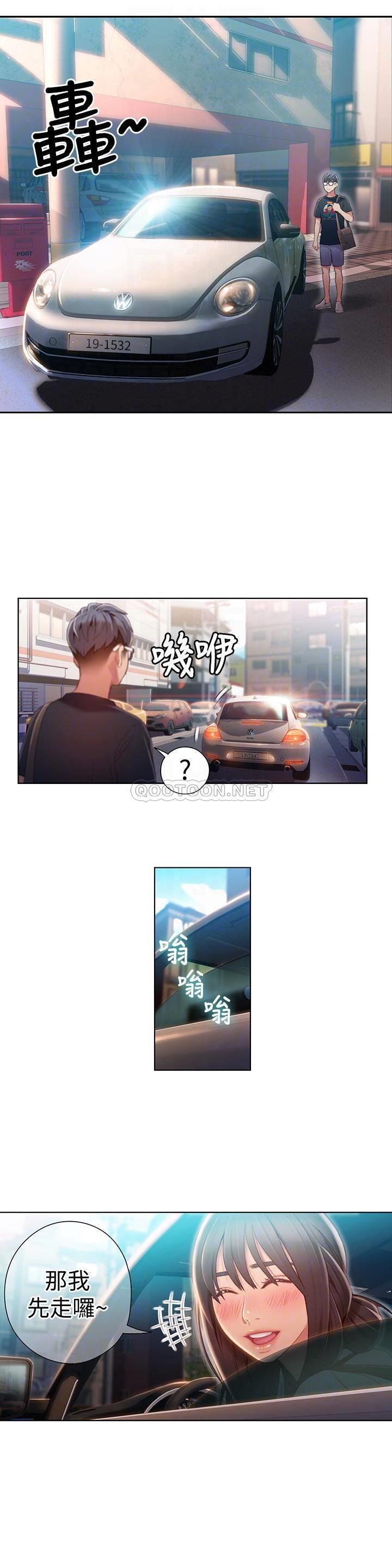 [韩国漫画] 超导体鲁蛇 奇幻,巨乳大奶#[18P]-14