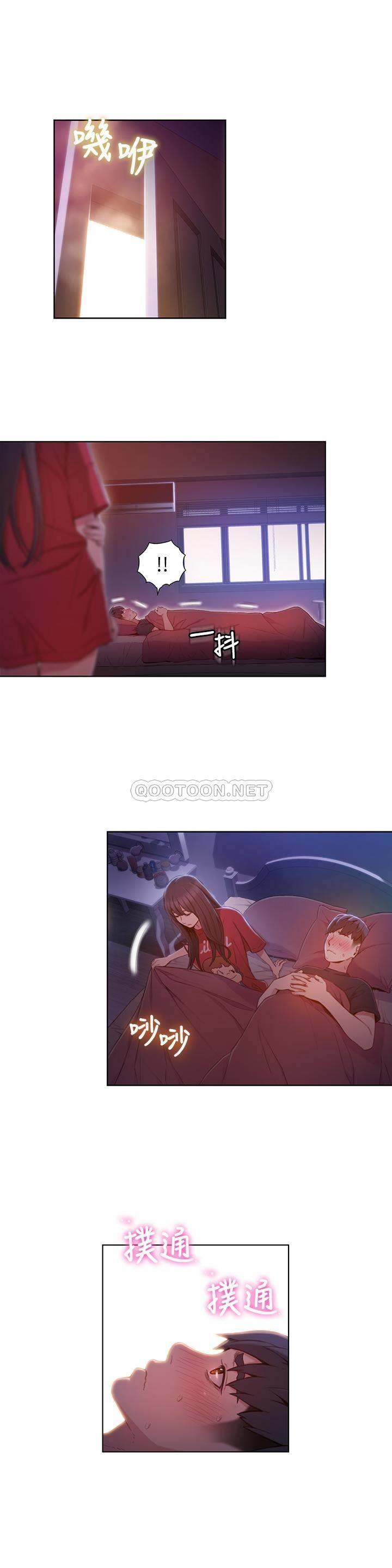[韩国漫画] 超导体鲁蛇 奇幻,巨乳大奶#[18P]-3