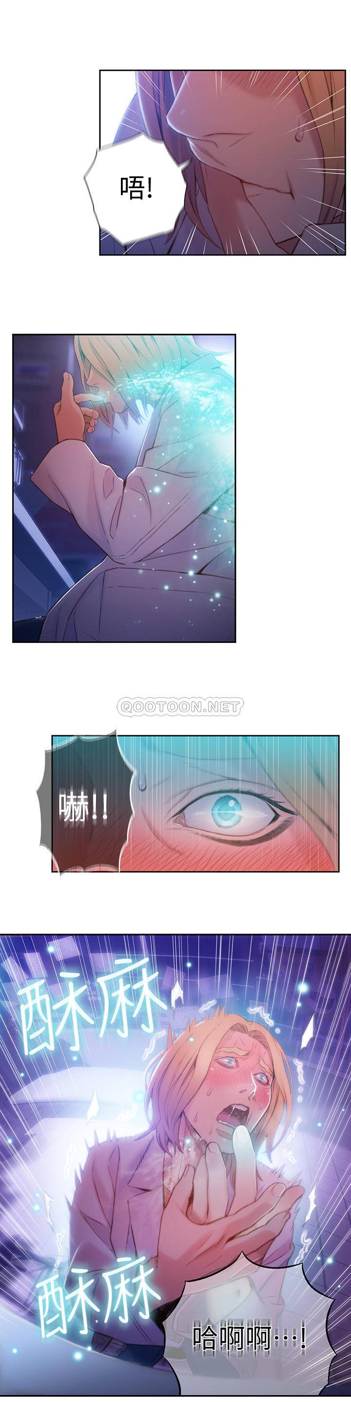 [韩国漫画] 超导体鲁蛇 奇幻,巨乳大奶#[18P]-13