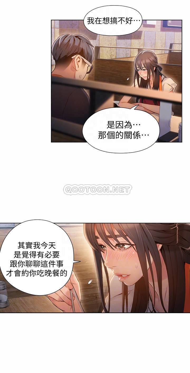 [韩国漫画] 超导体鲁蛇 奇幻,巨乳大奶#[18P]-6