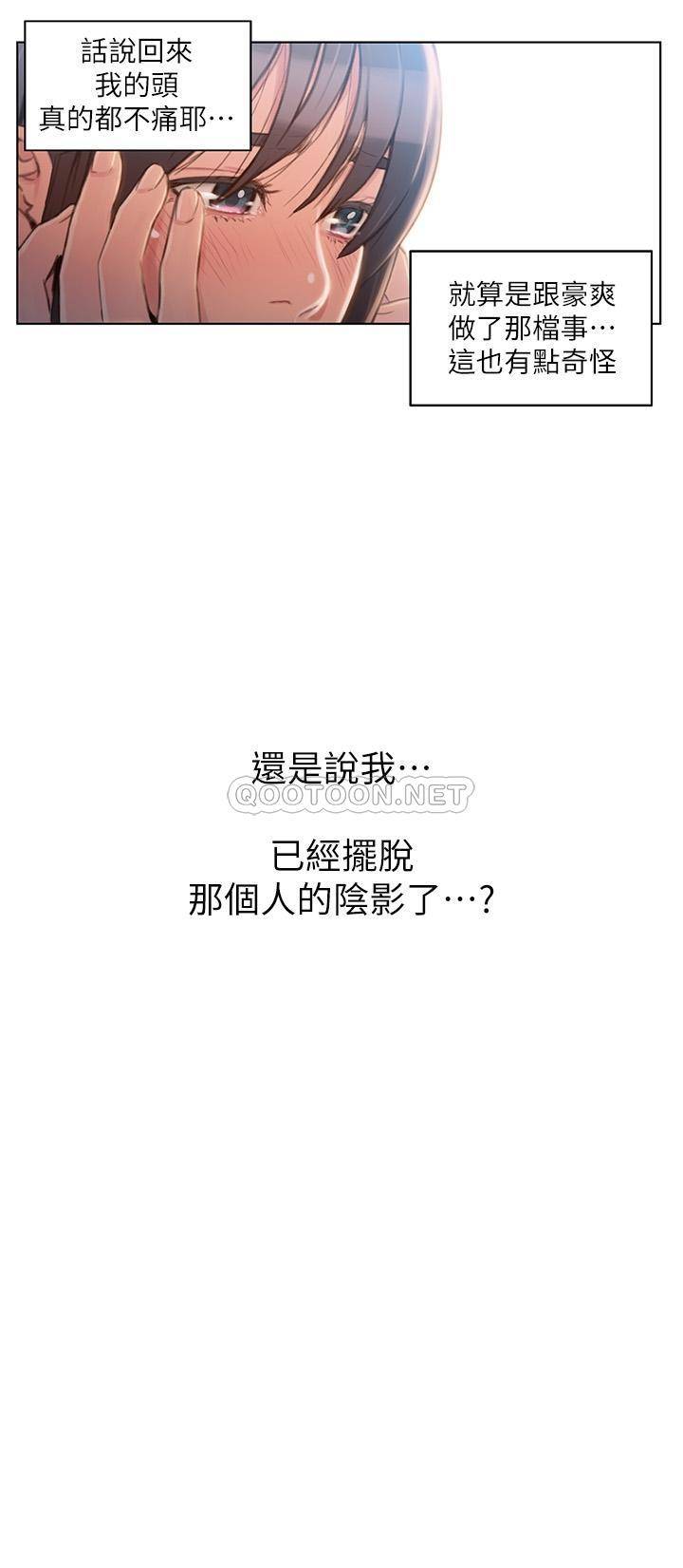 [韩国漫画] 超导体鲁蛇 奇幻,巨乳大奶#[16P]-15