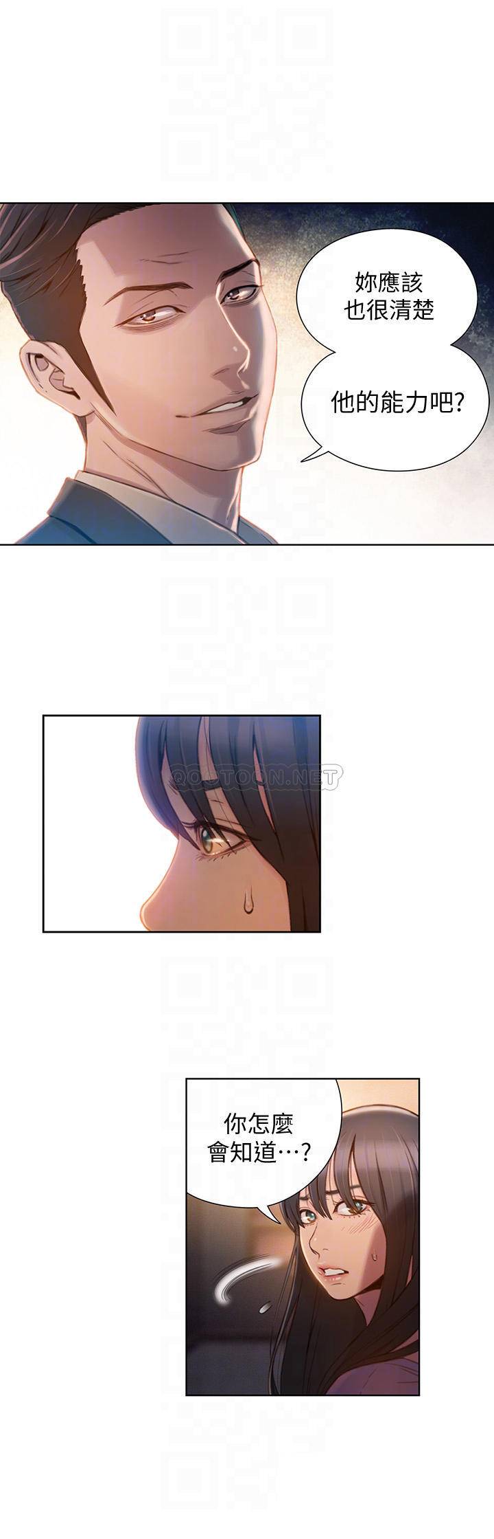 [韩国漫画] 超导体鲁蛇 奇幻,巨乳大奶#[21P]-10