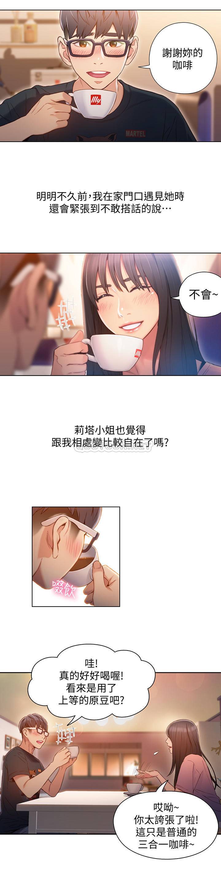 [韩国漫画] 超导体鲁蛇 奇幻,巨乳大奶#[21P]-2