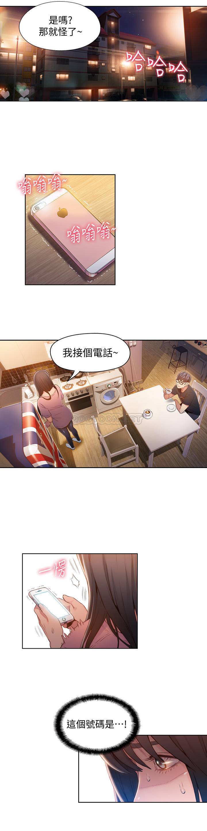 [韩国漫画] 超导体鲁蛇 奇幻,巨乳大奶#[21P]-3