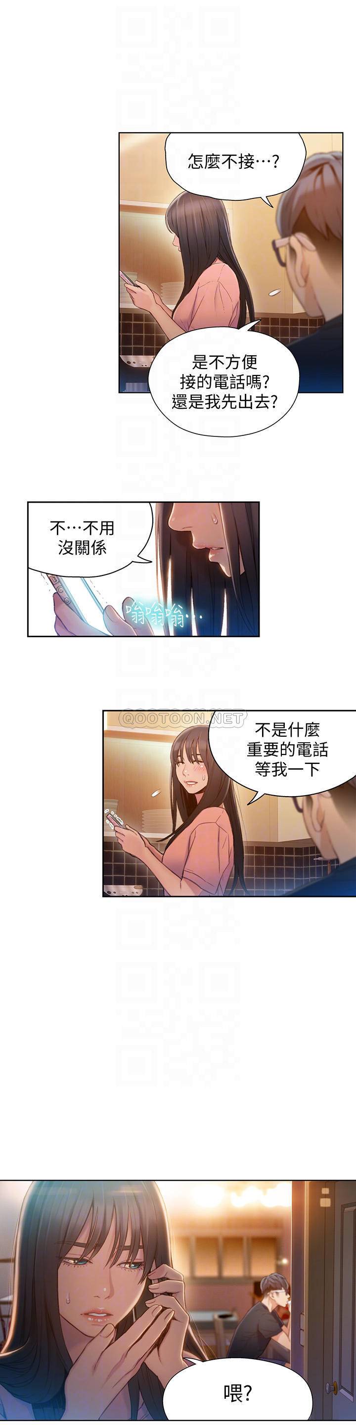 [韩国漫画] 超导体鲁蛇 奇幻,巨乳大奶#[21P]-4