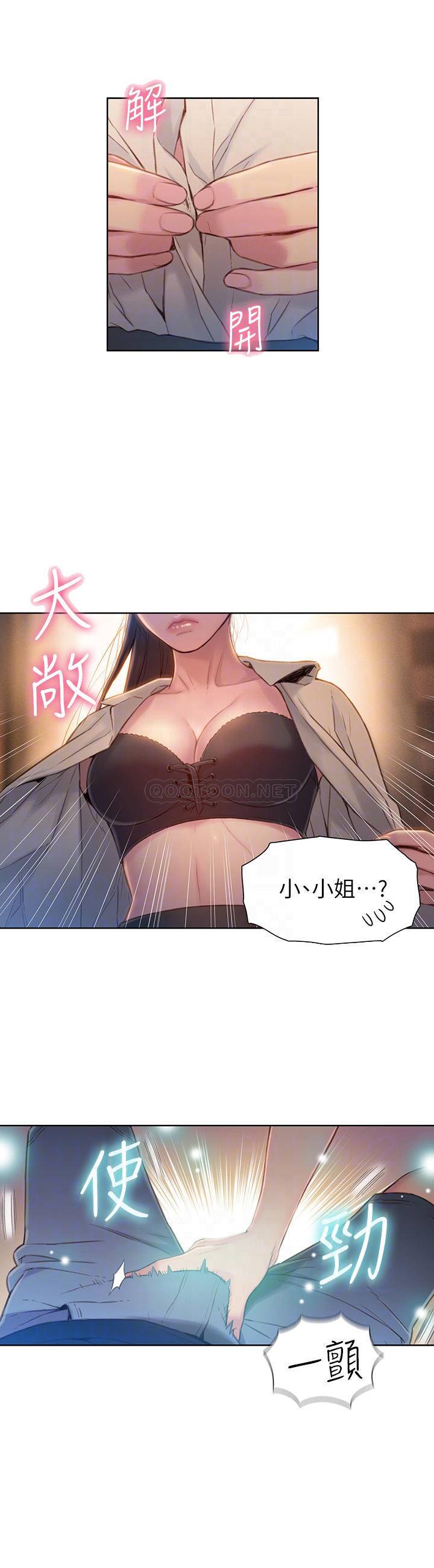 [韩国漫画] 超导体鲁蛇 奇幻,巨乳大奶#[20P]-18