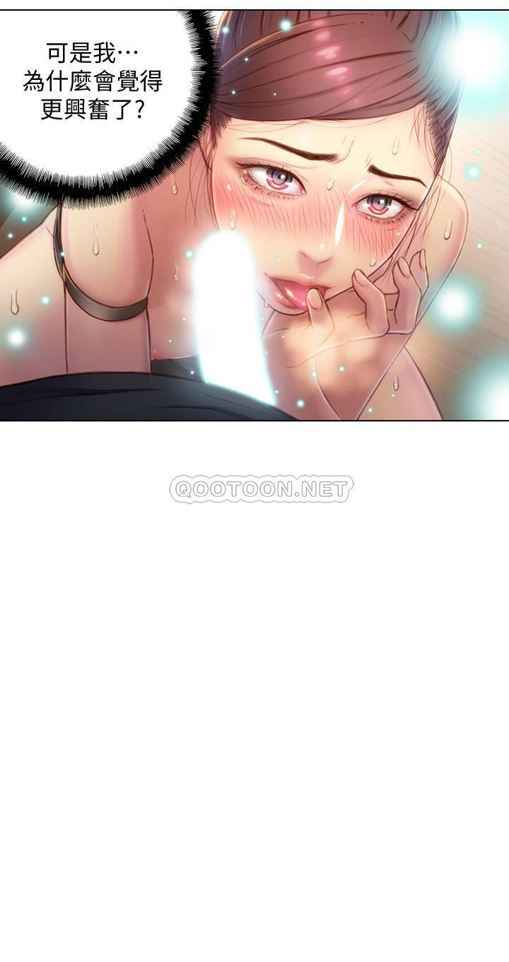 [韩国漫画] 超导体鲁蛇 奇幻,巨乳大奶#[20P]-19
