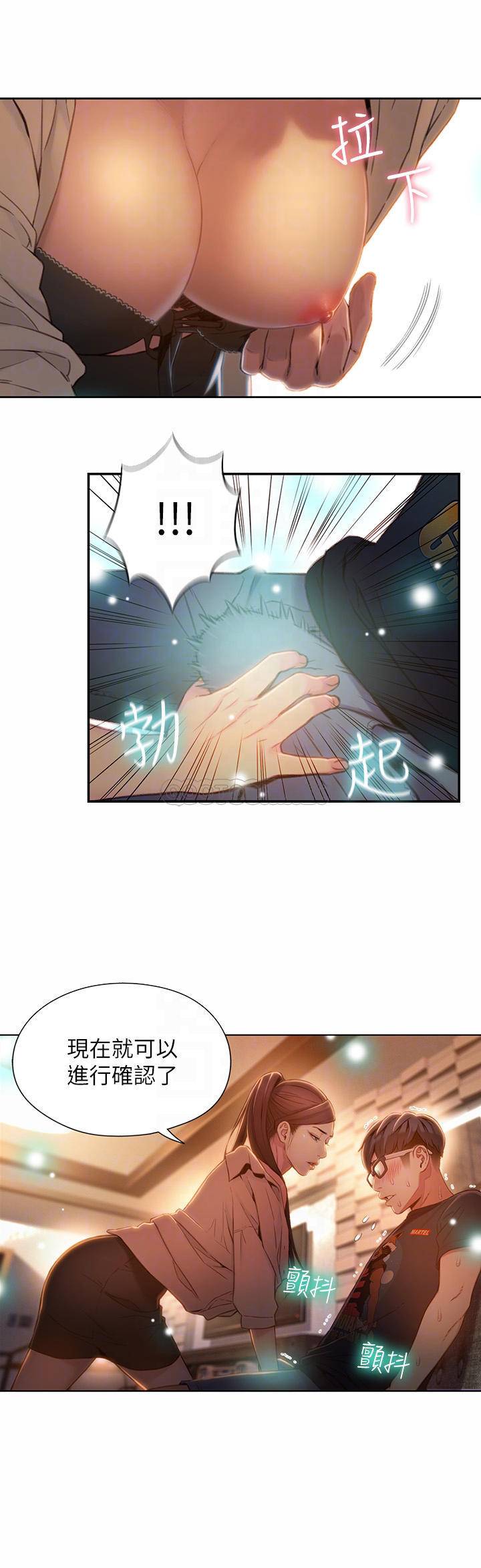 [韩国漫画] 超导体鲁蛇 奇幻,巨乳大奶#[20P]-4