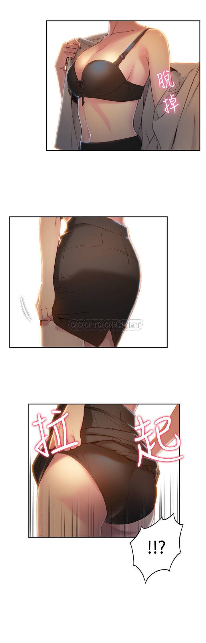 [韩国漫画] 超导体鲁蛇 奇幻,巨乳大奶#[20P]-5