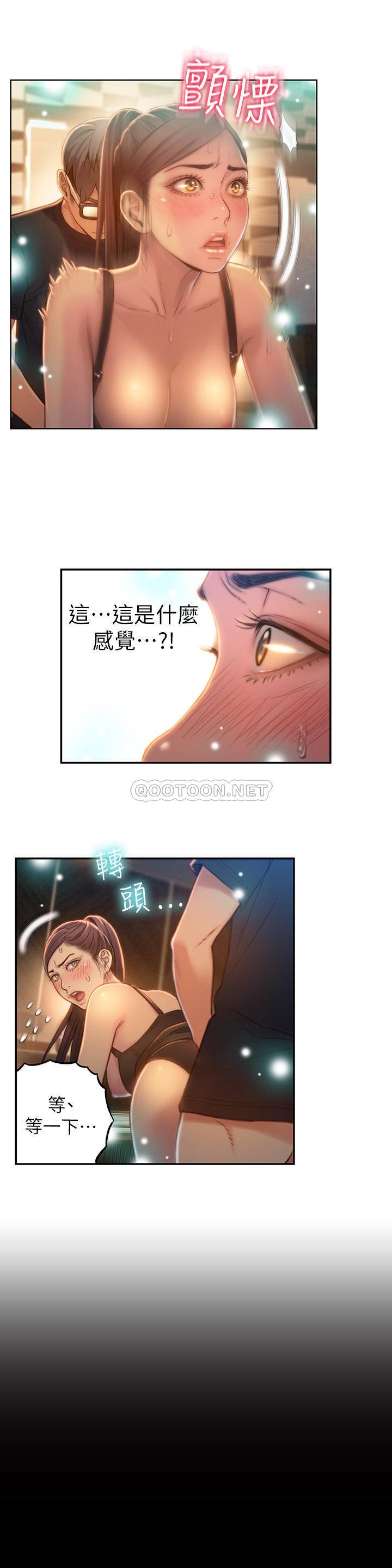[韩国漫画] 超导体鲁蛇 奇幻,巨乳大奶#[20P]-9