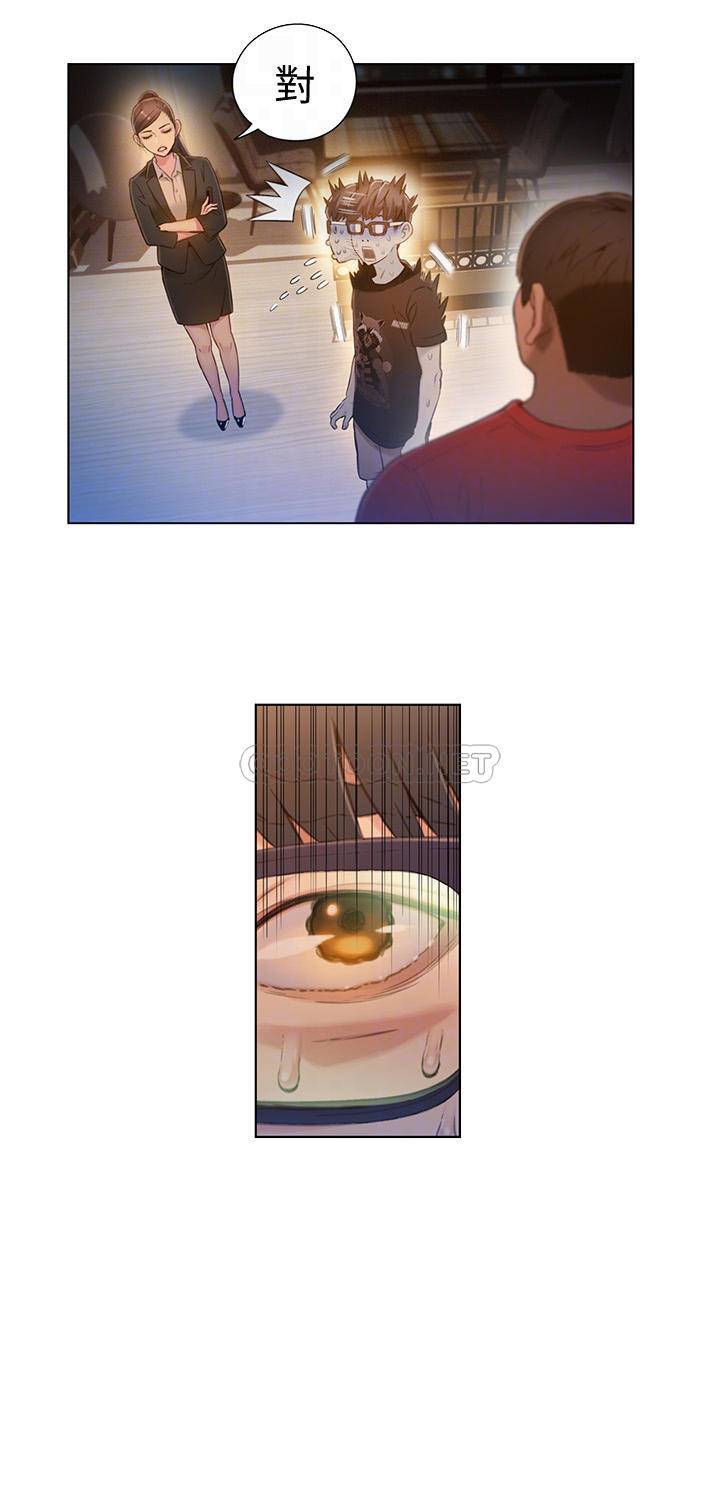 [韩国漫画] 超导体鲁蛇 奇幻,巨乳大奶#[22P]-15