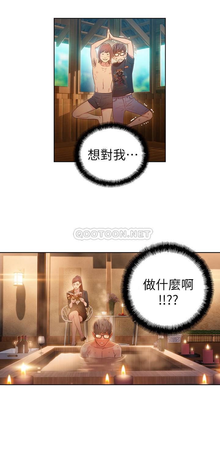 [韩国漫画] 超导体鲁蛇 奇幻,巨乳大奶#[22P]-19