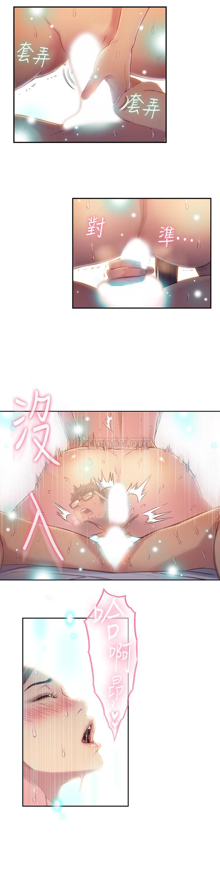 [韩国漫画] 超导体鲁蛇 奇幻,巨乳大奶#[22P]-2