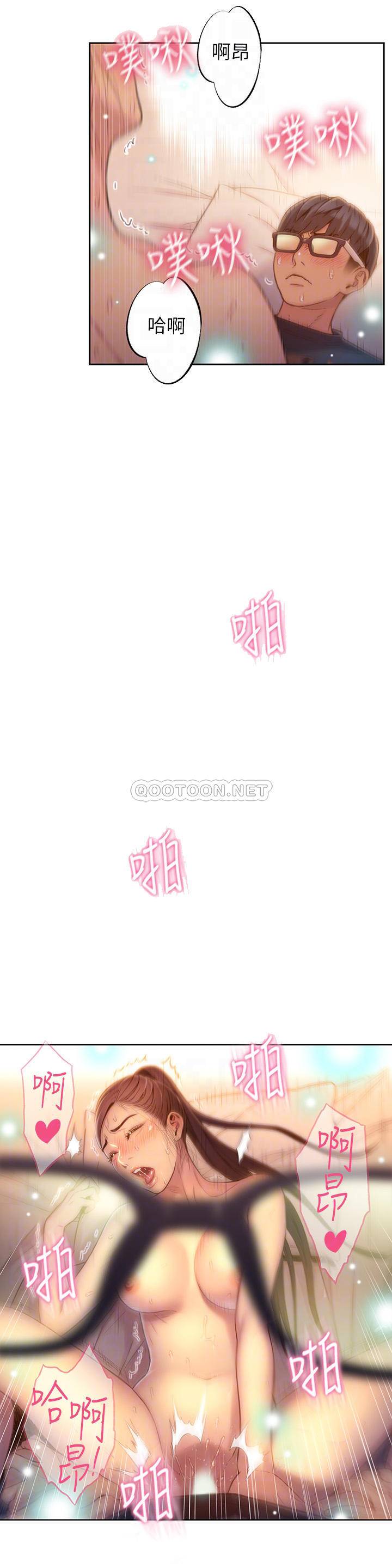 [韩国漫画] 超导体鲁蛇 奇幻,巨乳大奶#[22P]-4