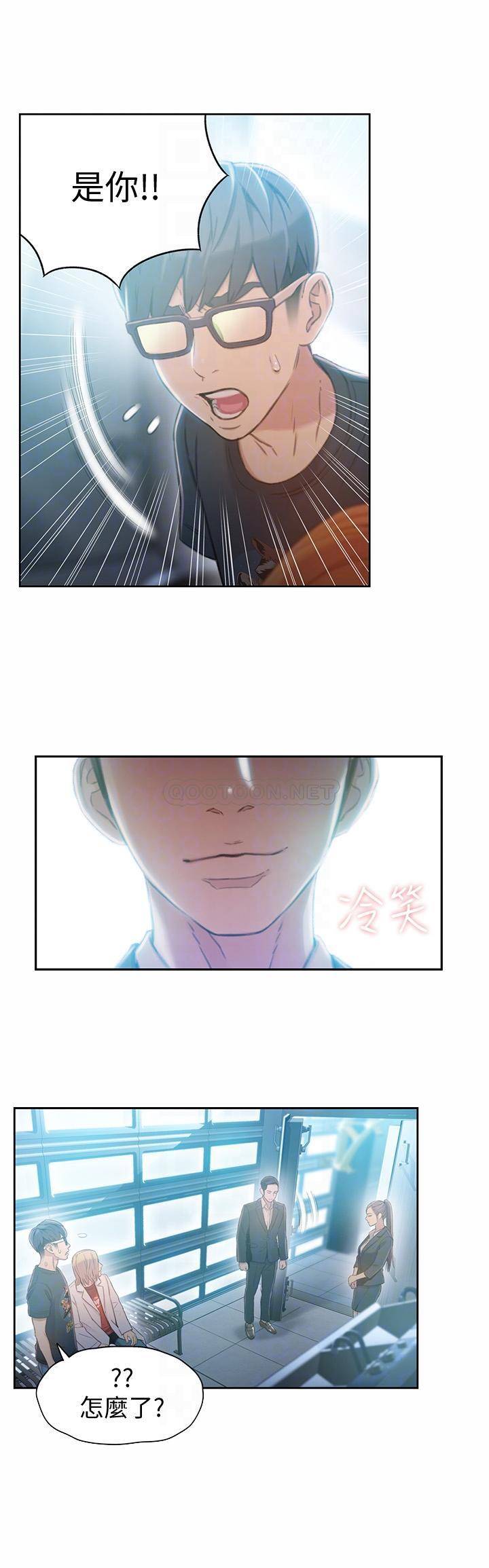 [韩国漫画] 超导体鲁蛇 奇幻,巨乳大奶#[21P]-16