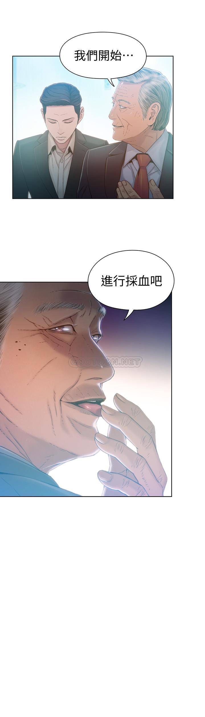 [韩国漫画] 超导体鲁蛇 奇幻,巨乳大奶#[21P]-20