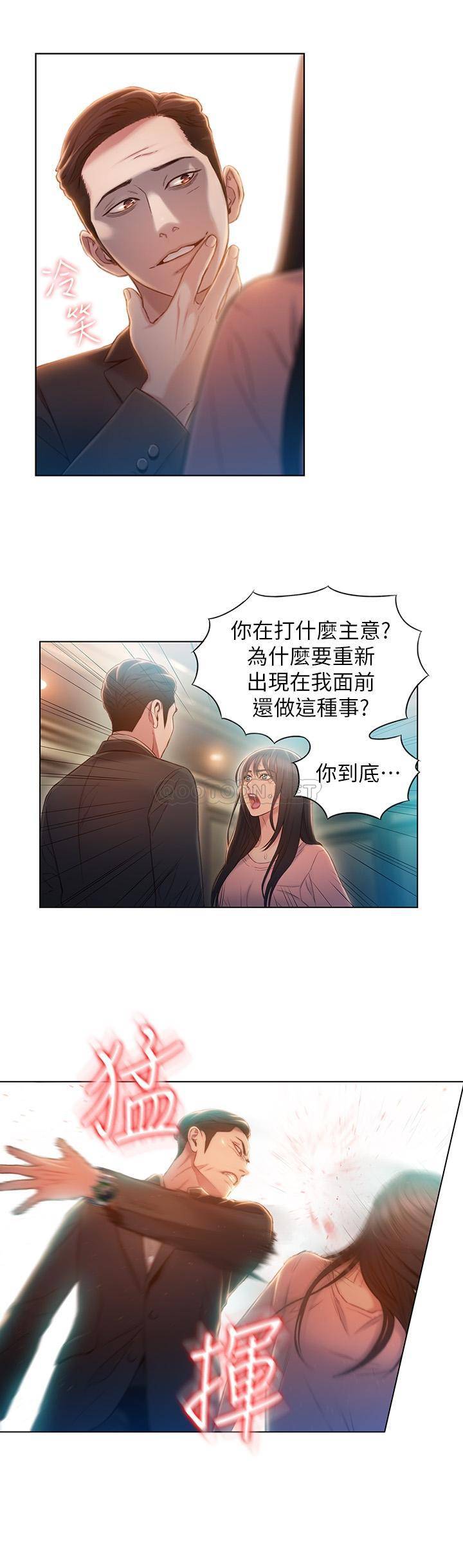 [韩国漫画] 超导体鲁蛇 奇幻,巨乳大奶#[24P]-11