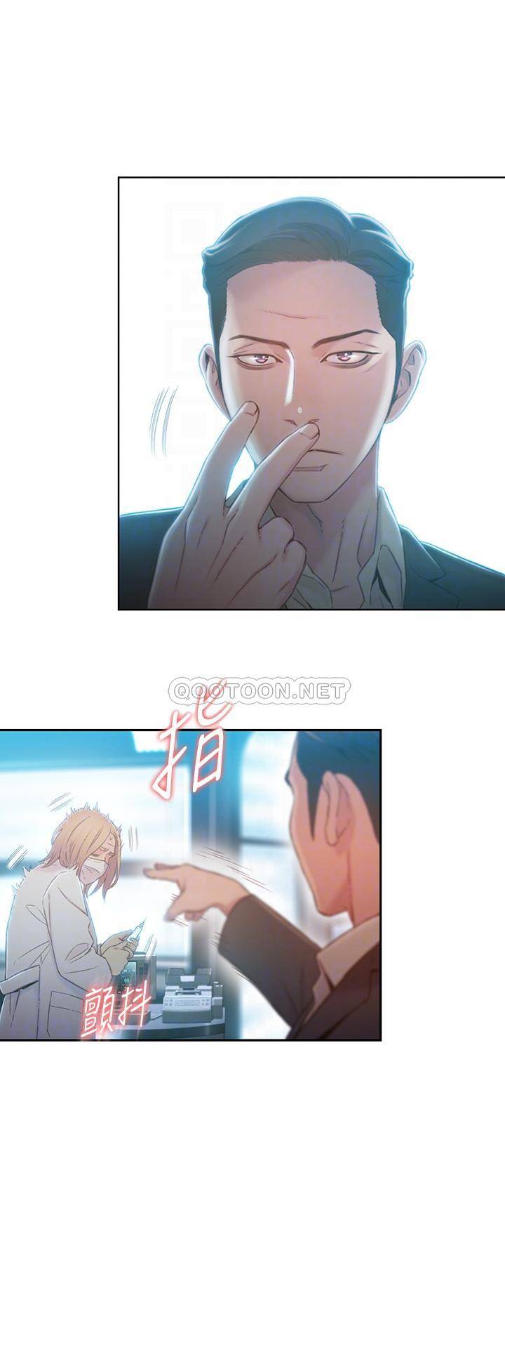 [韩国漫画] 超导体鲁蛇 奇幻,巨乳大奶#[24P]-16