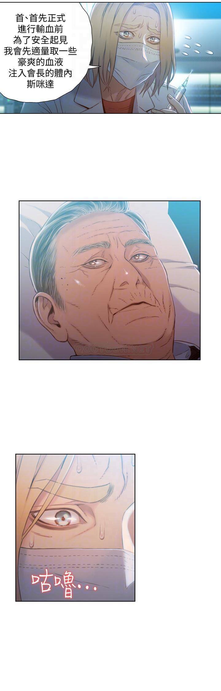 [韩国漫画] 超导体鲁蛇 奇幻,巨乳大奶#[24P]-18