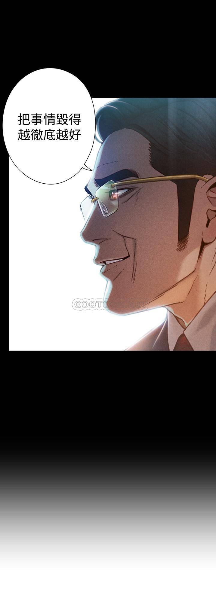 [韩国漫画] 超导体鲁蛇 奇幻,巨乳大奶#[24P]-23