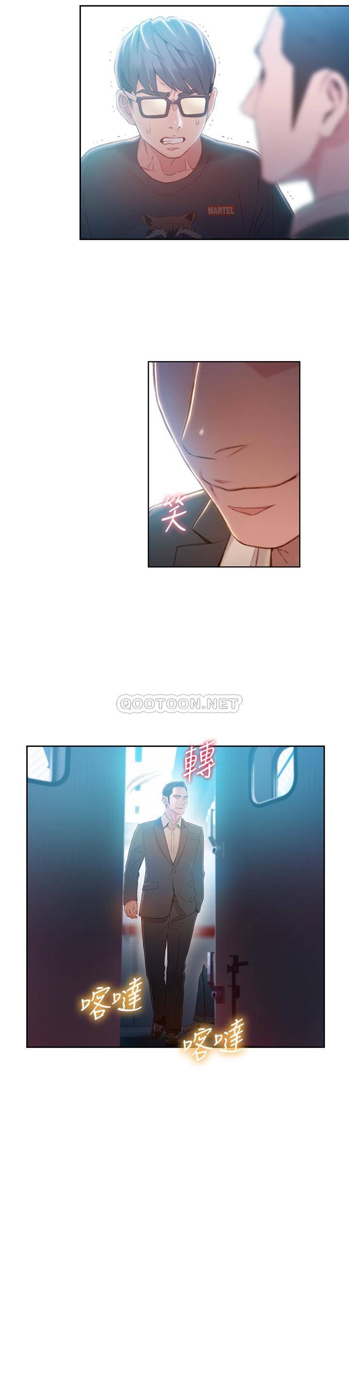 [韩国漫画] 超导体鲁蛇 奇幻,巨乳大奶#[24P]-3