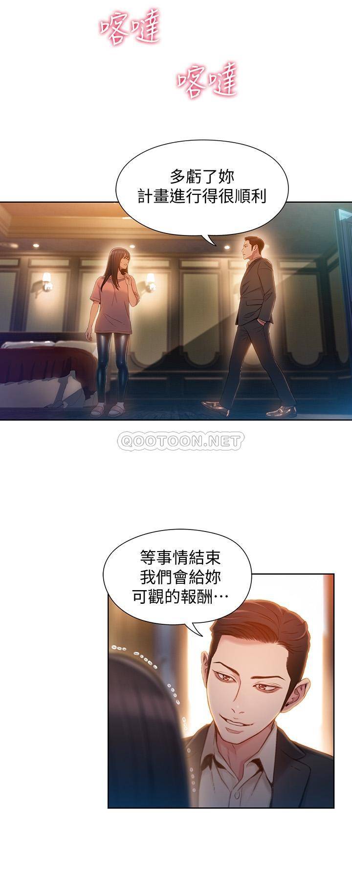 [韩国漫画] 超导体鲁蛇 奇幻,巨乳大奶#[24P]-9