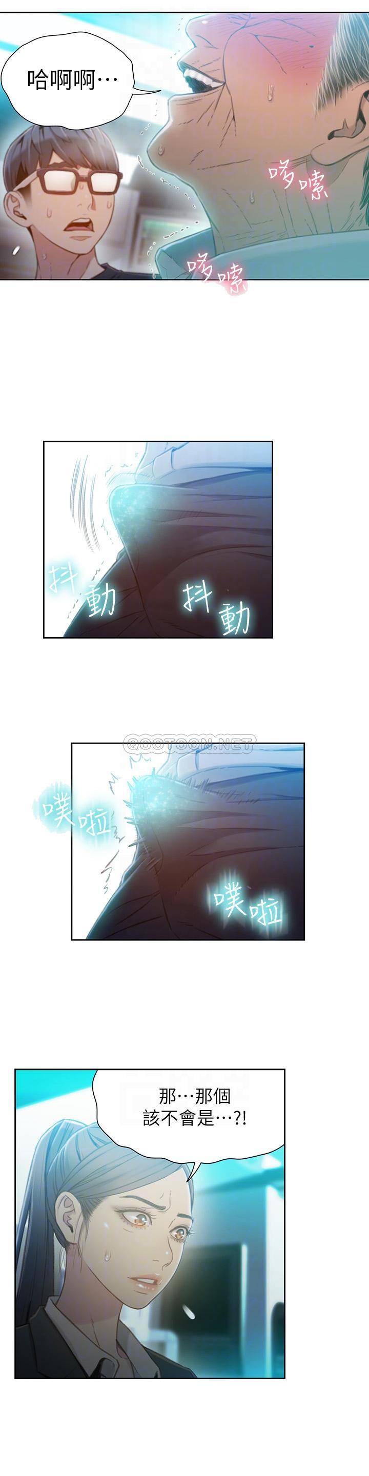 [韩国漫画] 超导体鲁蛇 奇幻,巨乳大奶#[26P]-14