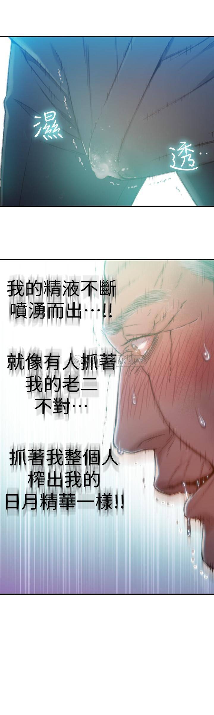 [韩国漫画] 超导体鲁蛇 奇幻,巨乳大奶#[26P]-15
