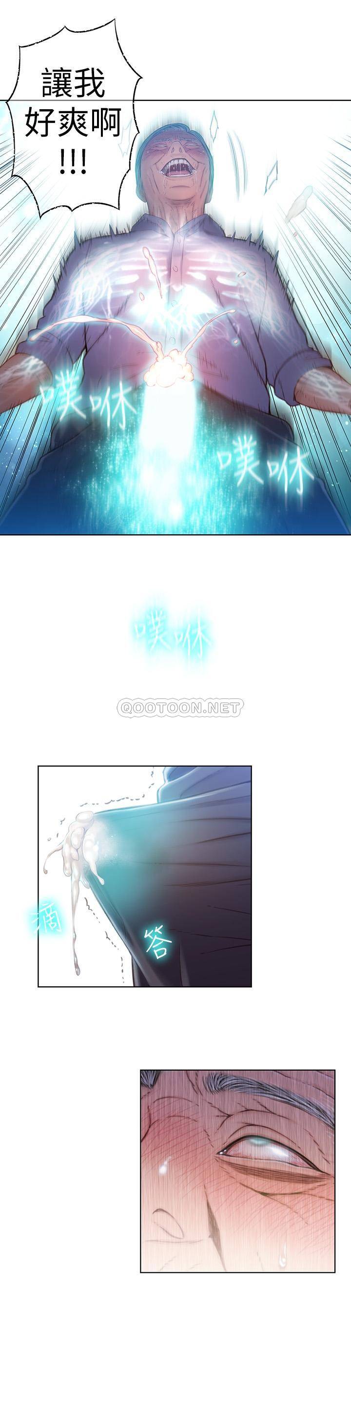 [韩国漫画] 超导体鲁蛇 奇幻,巨乳大奶#[26P]-17