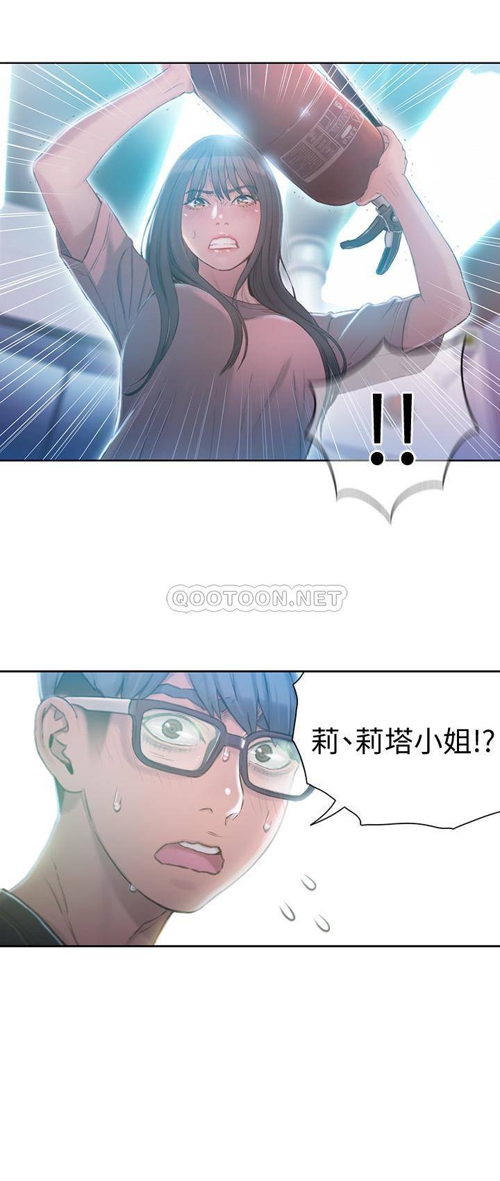 [韩国漫画] 超导体鲁蛇 奇幻,巨乳大奶#[26P]-25