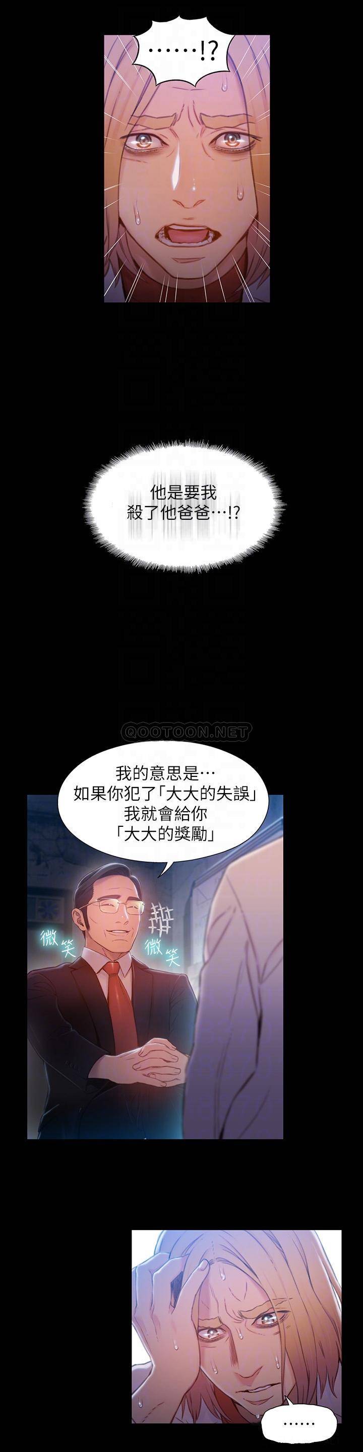 [韩国漫画] 超导体鲁蛇 奇幻,巨乳大奶#[26P]-4