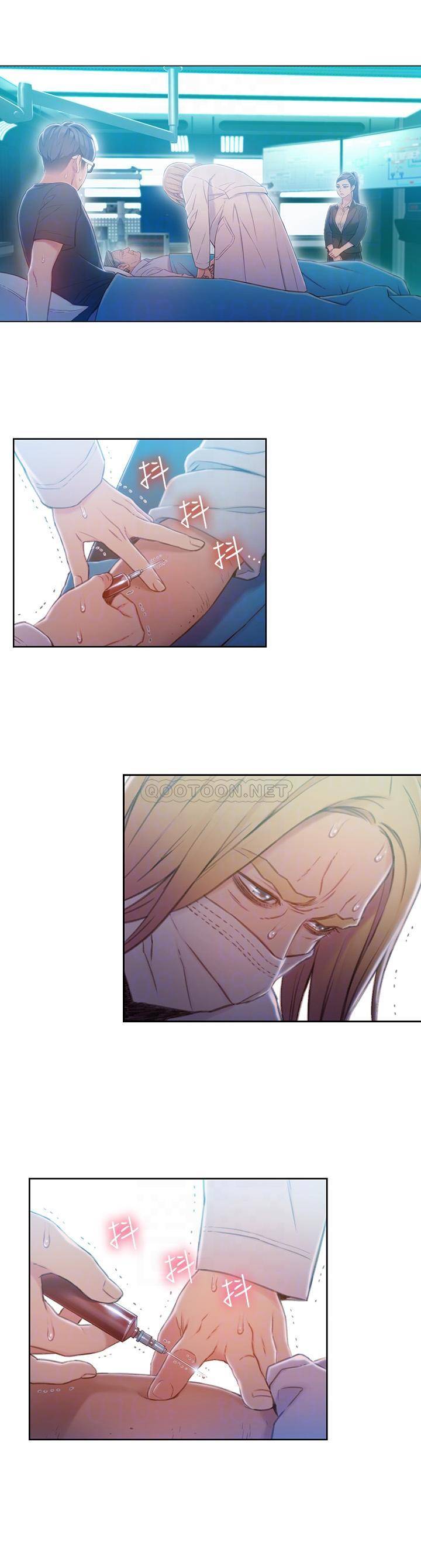 [韩国漫画] 超导体鲁蛇 奇幻,巨乳大奶#[26P]-6