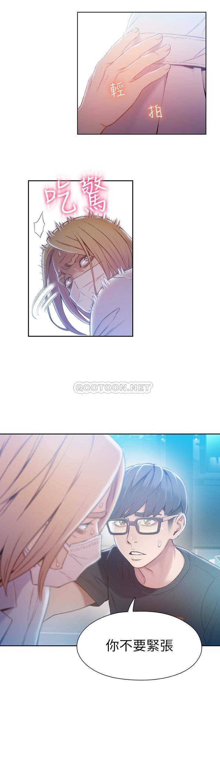 [韩国漫画] 超导体鲁蛇 奇幻,巨乳大奶#[26P]-7