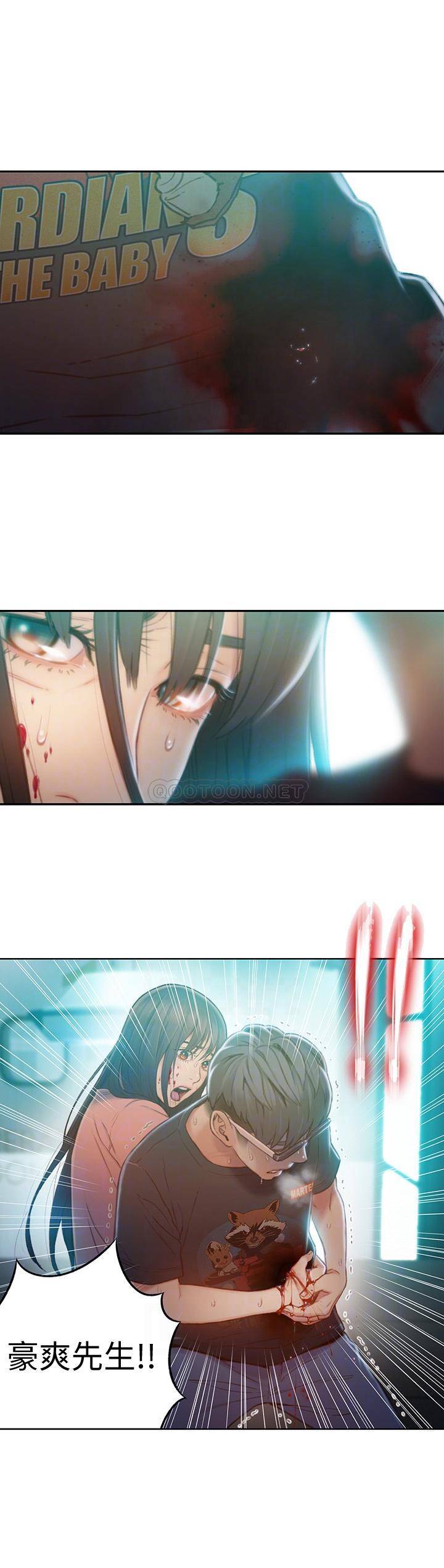 [韩国漫画] 超导体鲁蛇 奇幻,巨乳大奶#[28P]-18