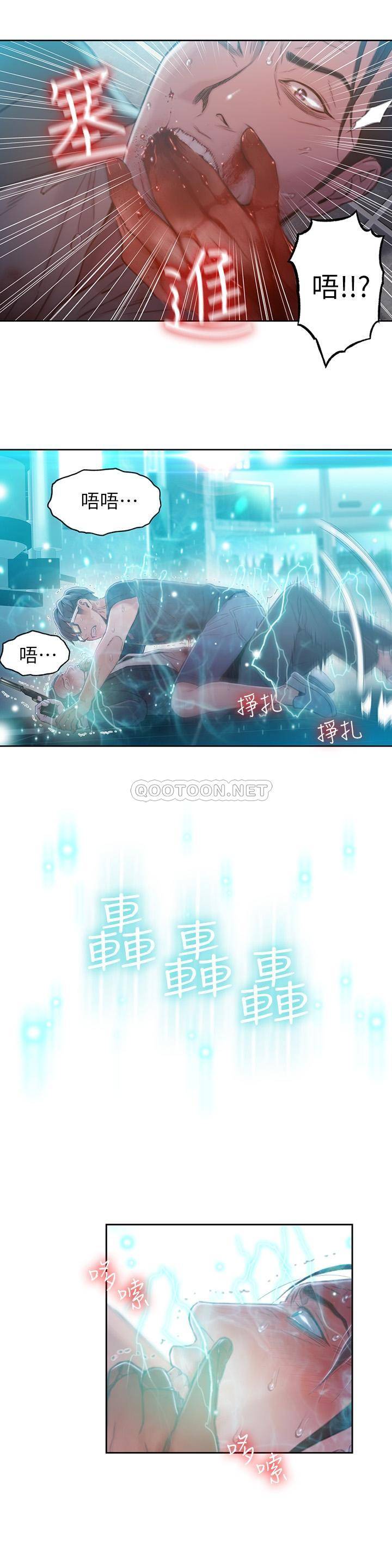 [韩国漫画] 超导体鲁蛇 奇幻,巨乳大奶#[28P]-23