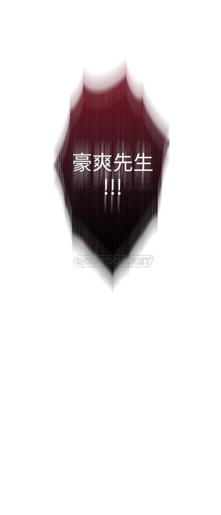 [韩国漫画] 超导体鲁蛇 奇幻,巨乳大奶#[28P]-27