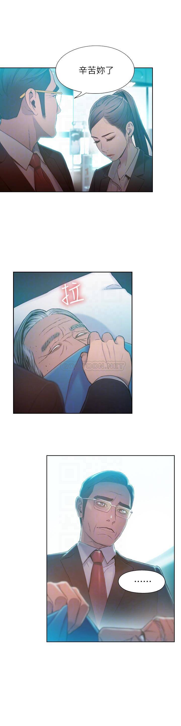[韩国漫画] 超导体鲁蛇 奇幻,巨乳大奶#[28P]-8