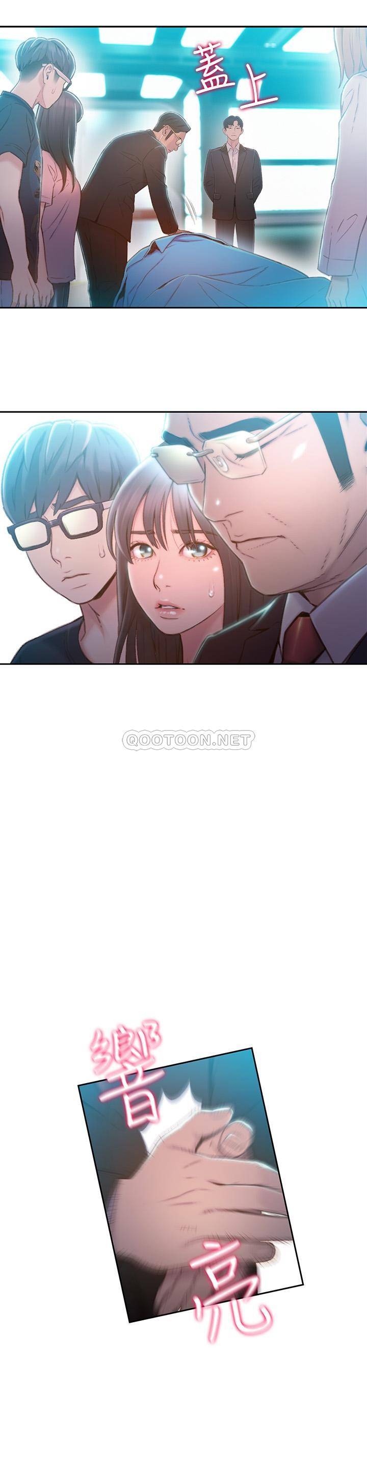 [韩国漫画] 超导体鲁蛇 奇幻,巨乳大奶#[28P]-9