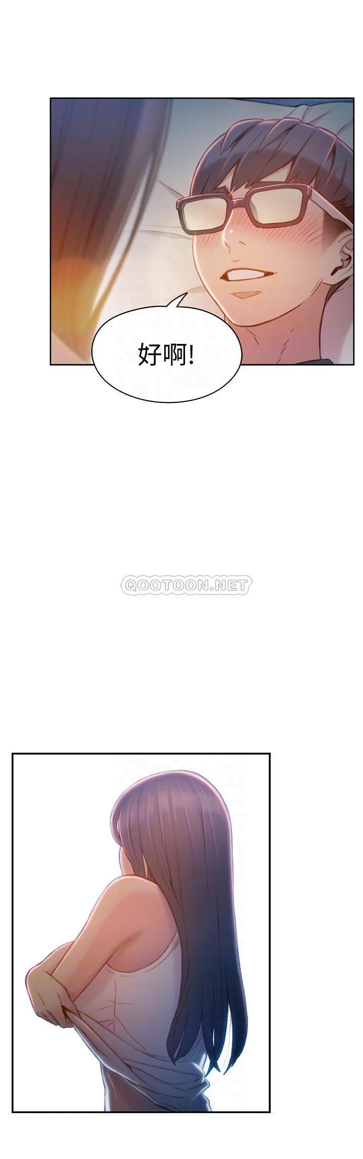 [韩国漫画] 超导体鲁蛇 奇幻,巨乳大奶#[25P]-12