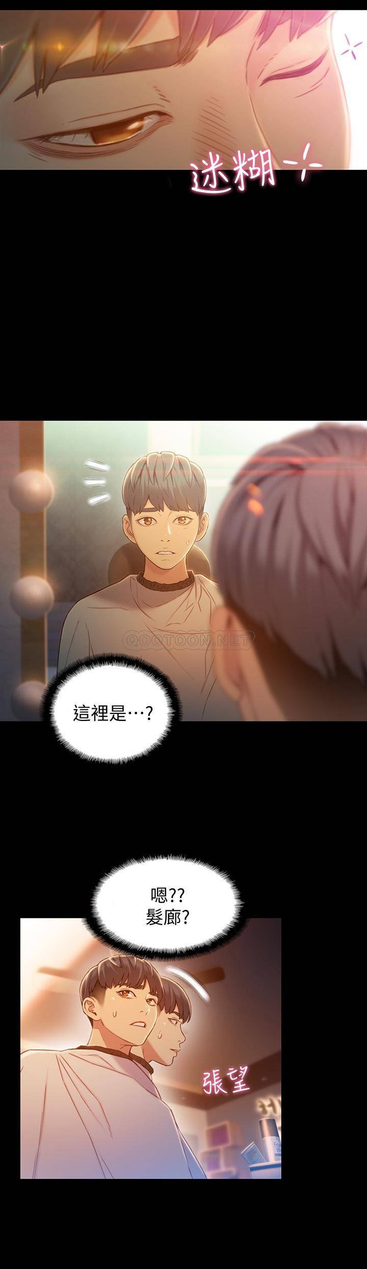 [韩国漫画] 超导体鲁蛇 奇幻,巨乳大奶#[25P]-2